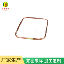 ���ο��ľ�Ȧ �T��IC/ID����Ȧ ��߾�Ȧ���݃x��ճ늸о�Ȧ���l