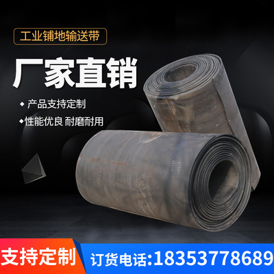 Custom manufacturer Rubber plate Industry Belt Rubber mats Waste Conveyor Paving conveyor belt