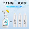 Factory wholesale pet deodorant dog perfume dewood spray decomposition enzyme removal of urine flavor pet supplies