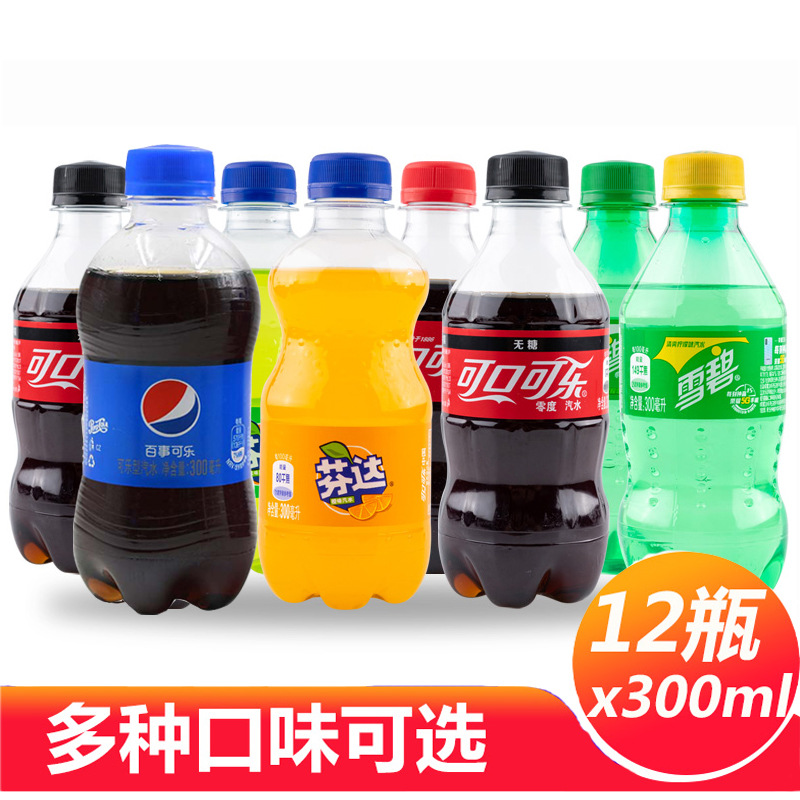 Wholesale Whole Box Coke Zero Sprite Mixed Fanta Orange Juice