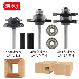 ľ��㊵� 45��龺ϵ�ƴ�嵶���l��3�XT�͵�̙Cľ������1/4*1-1/2