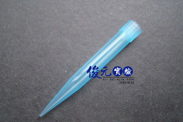 爱频道夫专用吸头200ul 1000ul 1ml枪头 配eppendorf移液器