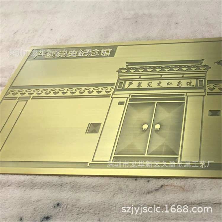 Латунь резка старый текст травления 5 мм латунь рельеф изображение тиснением медная пластина Профилированная гравировка