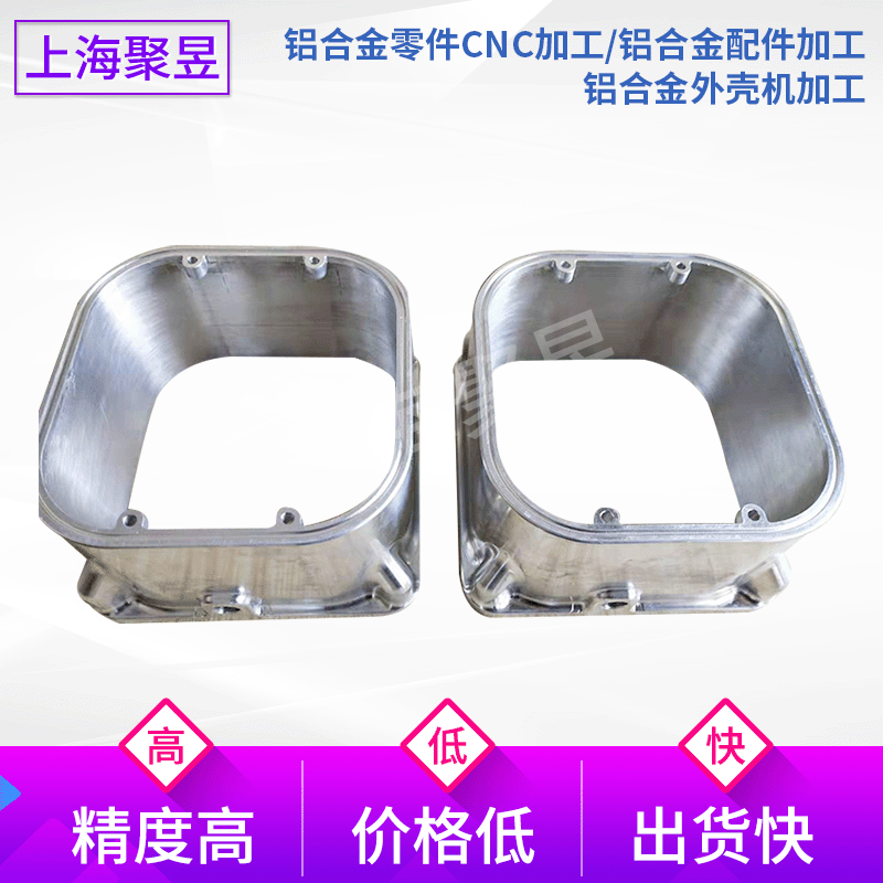 CNC加工铝件精密铝合金配件 上海厂家 非标金属零件小批量定制