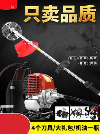 割草机背负式小型家用农用汽油开荒打草松土机除草收割