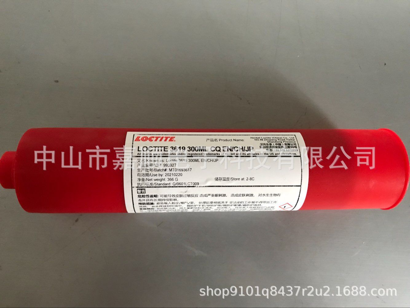 SMT LT 3619贴片红胶 高速点胶LT3619贴片红胶水点胶送针头