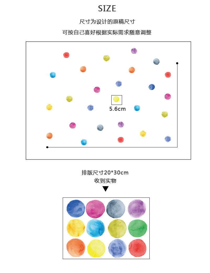 Simple  Color Wave Dot  Stickers display picture 1