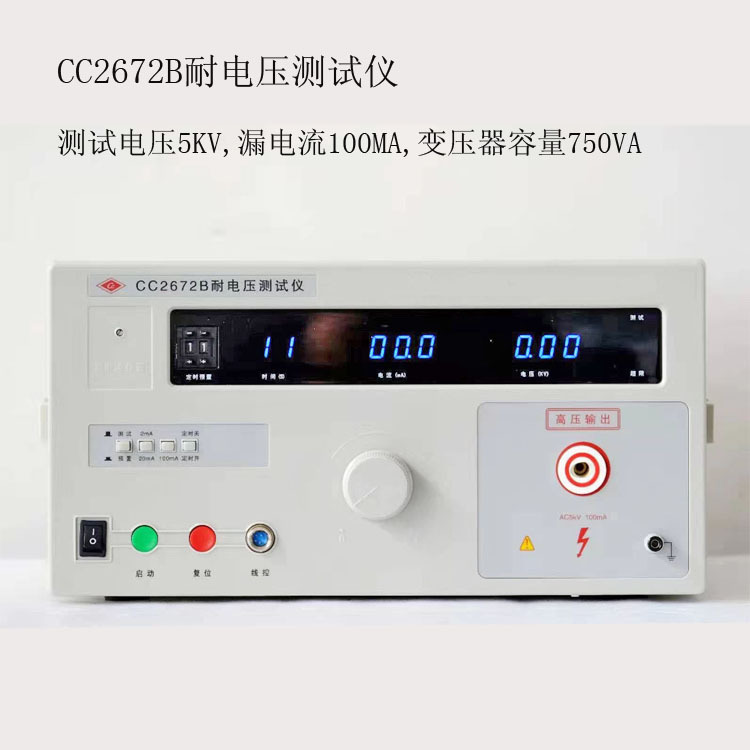 CC2672B-2