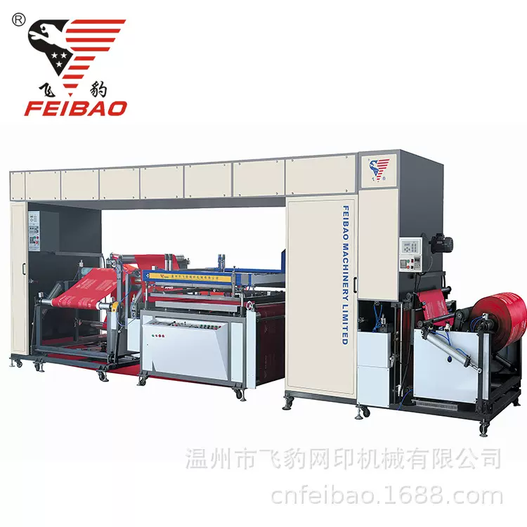 新款单色无纺布丝印机 全自动平面丝印机 高速立式丝网印刷机