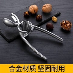 Chestnut opener multifunctional alloy walnut clip chestnut peeling pliers chestnut clip household shelling raw chestnut clip