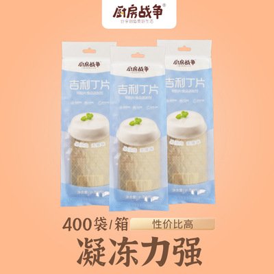 吉利丁片可食用明胶片慕斯蛋糕布丁果冻自制奶酪棒家用烘焙原料|ms