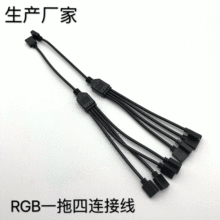 �S��ֱ�N 12V���l�B�Ӿ� RGBһ�϶� RGBһ���� RGBһ����