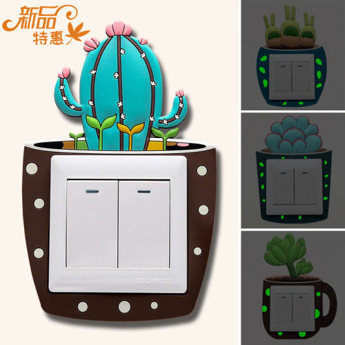 Luminous switch wall sticker simple modern light switch protective cover 3d three-dimensional dust cover home decoration European style