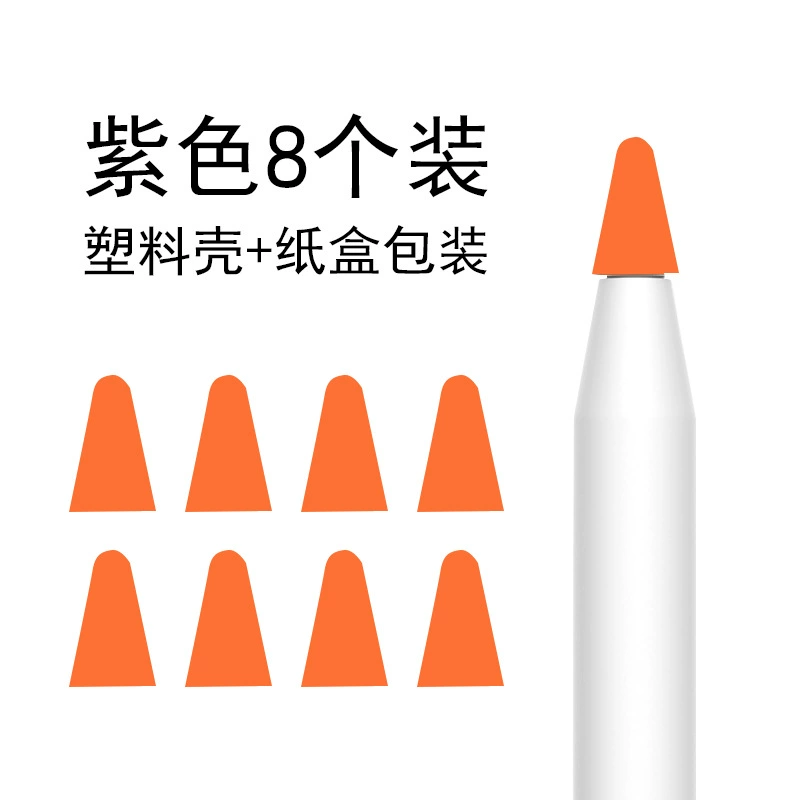 Поддерживающий Apple Pencil 1/2 поколения, набор силиконовых клеев кисть защитный набор чехол набор наконечников