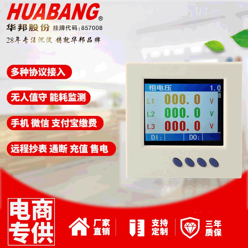 Трехфазный Многофункциональный измеритель мощности гармонический Ток Напряжение питания ЖК-цифровой дисплей 485 связь сложная Таблица ставок