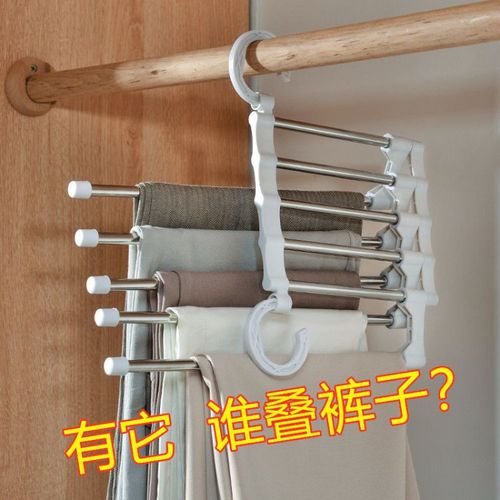 Multifunctional folding retractable trouser rack wardrobe cabinet space-saving multi-layer trouser rack stainless steel clothes drying rack clothes storage