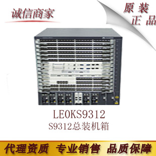 �A�� LE0KS9312 S9312���b�C��