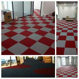 巨东办公室地毯拼块丙纶素色卧室书房教室琴房会议室PVC底  TB50