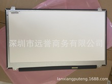 15.6������IPS LEDҺ����ĻLC156LF1L03 LM156LF1L03 LM156LF1L02