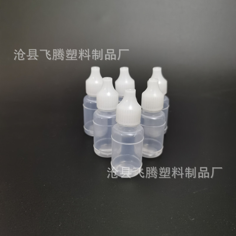 批发现货10ml塑料瓶 样品瓶  水剂瓶 滴液瓶