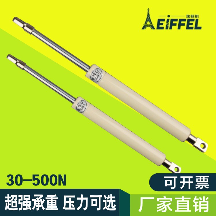 10寸减震氮气弹簧液压大床支撑杆伸缩气动旋转阻尼器后备箱