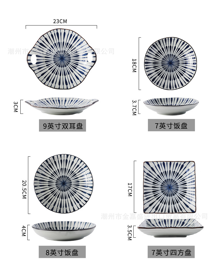 条纹餐具_05.jpg
