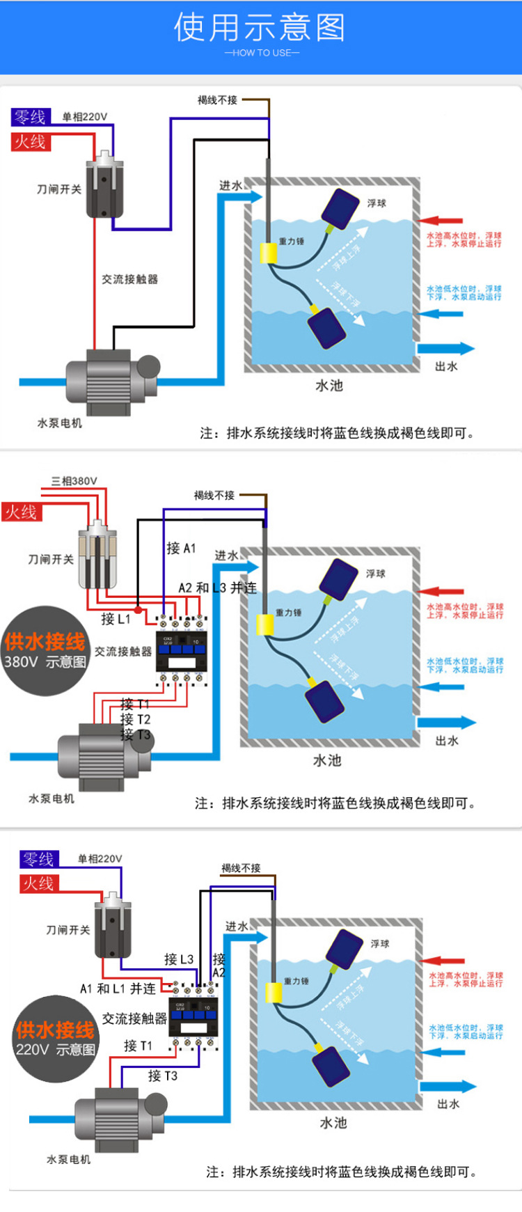 浮球改_11
