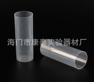 42*112mm��ω�����B�ܲɼ��� PPƽ��ԇ�ܘ˱���ָ�ι�