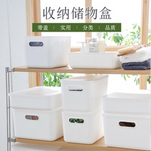SP SAUCE 整理收纳篮塑料厨房卫生间置物盒桌面杂物筐收纳盒带盖