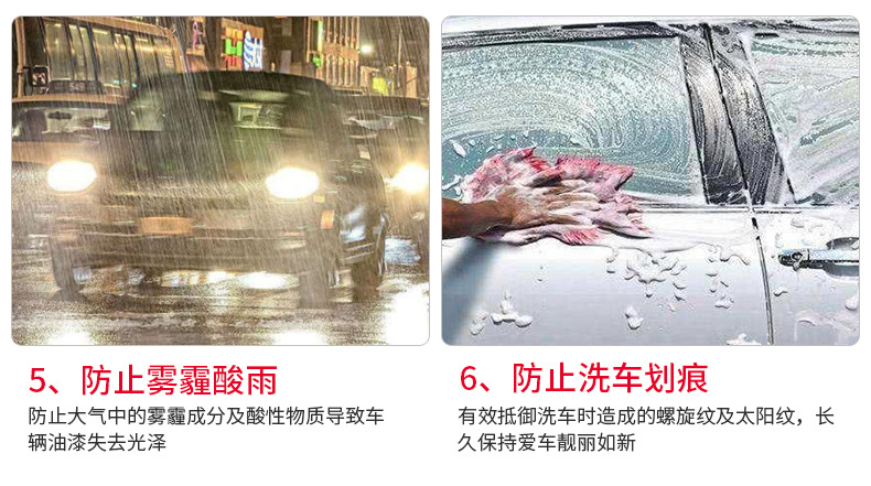 Car invisible car coat frosted matte TPU paint transparent protective film scratch-proof baking-free TPH car body film