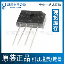 KBU606 ����ֱ��������KBU606��оƬ�����6A600Vֱ���������Ŷ�