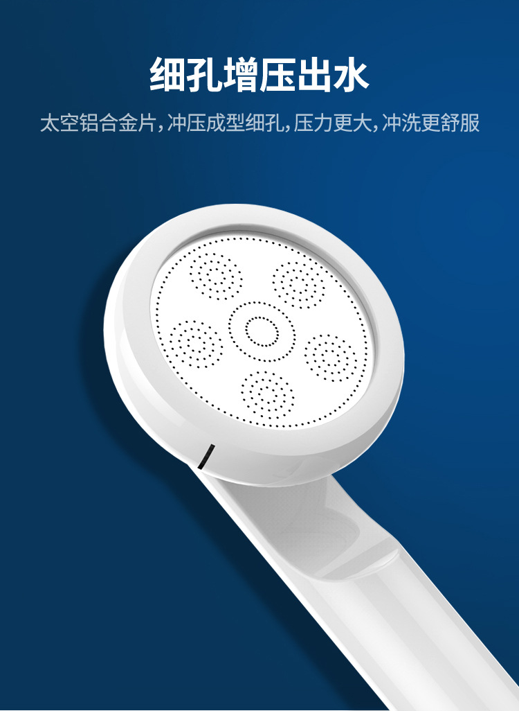 2003花洒-详情(1)_07