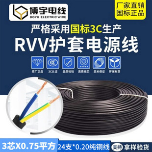 �S��RVV2о0.5mmƽ��16/0.20AS���~��|���Դ���o�׾����˷�ˮ��