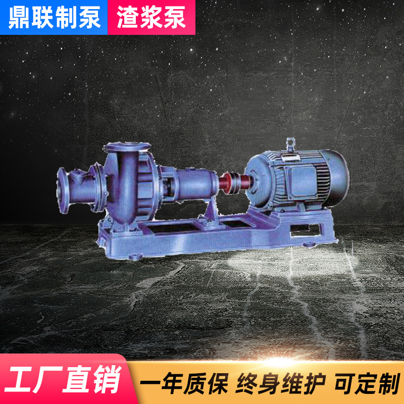 厂家销售排污泵 供应WX型无堵塞泵污水泵 鼎联wx排污泵