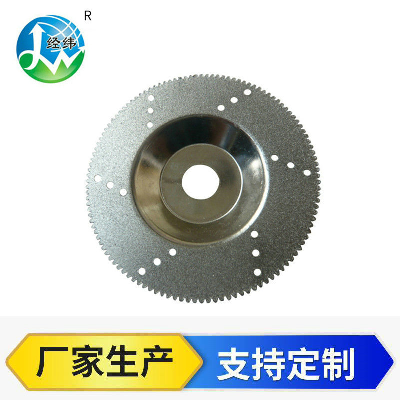 厂家供应 wxp-876超薄玻璃切片 金刚石电镀玻璃磨切片定 制批发