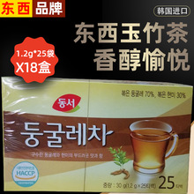 韩国进口茶包东西牌玉竹茶30g*18盒整箱茶饮料下午茶袋泡茶饮品