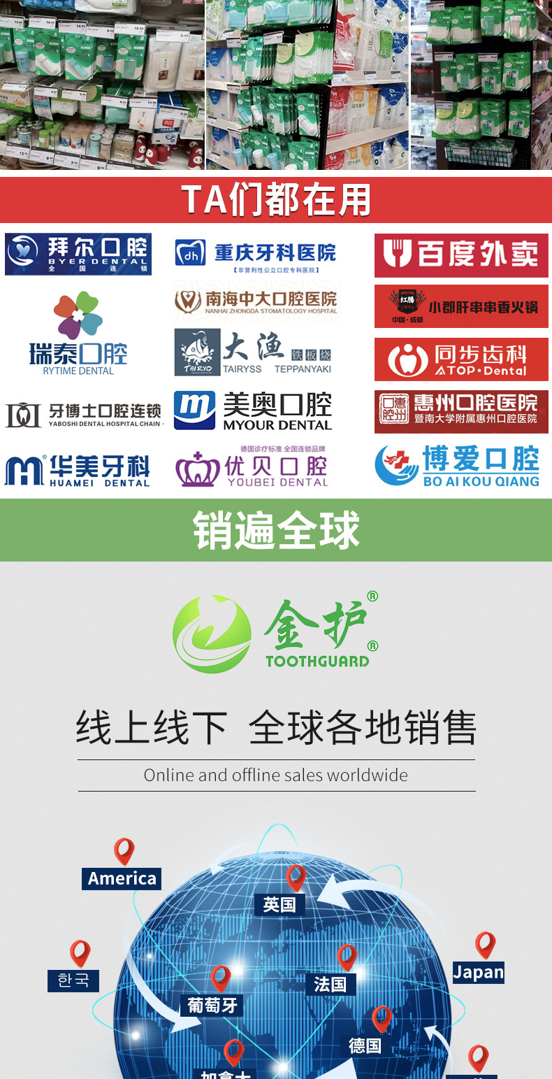 Jinhu Dental Floss 50-piece square box dental floss picks, dental and oral care gift customization, disposable toothpicks manufacturer wholesale pic 10