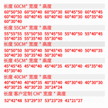 60*50*40 Rdfba羳ӳӲF؛