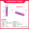 26980 lithium battery 3.7V 15C high multiple rate 6900mAh energy storage spare power supply electric bicycle