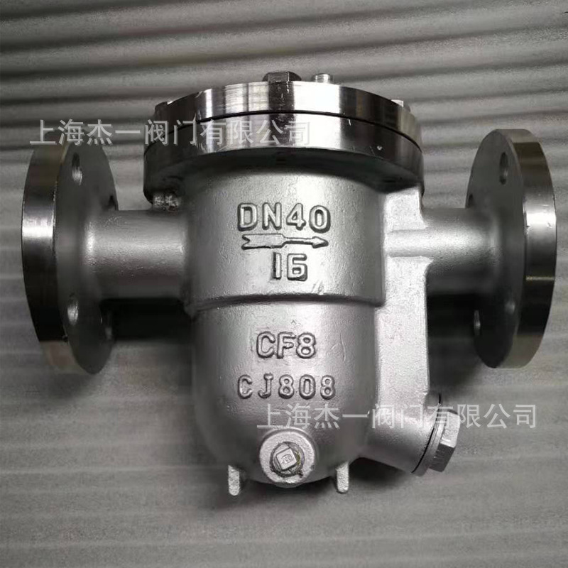 自由浮球式疏水阀 CS41H-16P 304不锈钢 法兰 机械式 自动排气