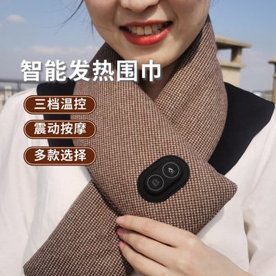 厂家充电宝USB加热围巾保暖纯色毛绒男女户外防寒电热围脖|ms