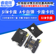 SIM����KF-016����6+2P���ʽ A�� SIM900A��������IC��GPS�ԏ�ʽ