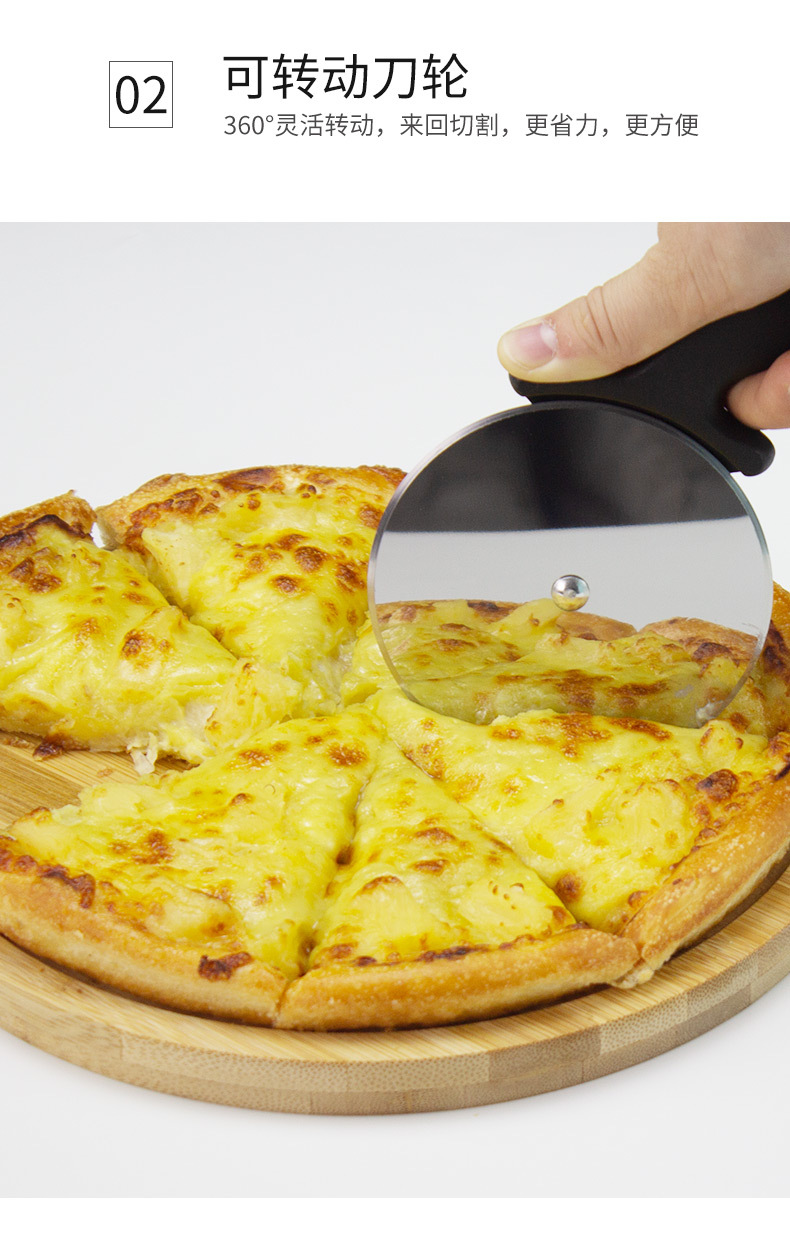 塑料手柄披萨刀_04