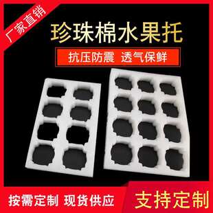 ������ˮ���� �����ރ��rˮ���Ұ��b EPE�����޷�ˤˮ����