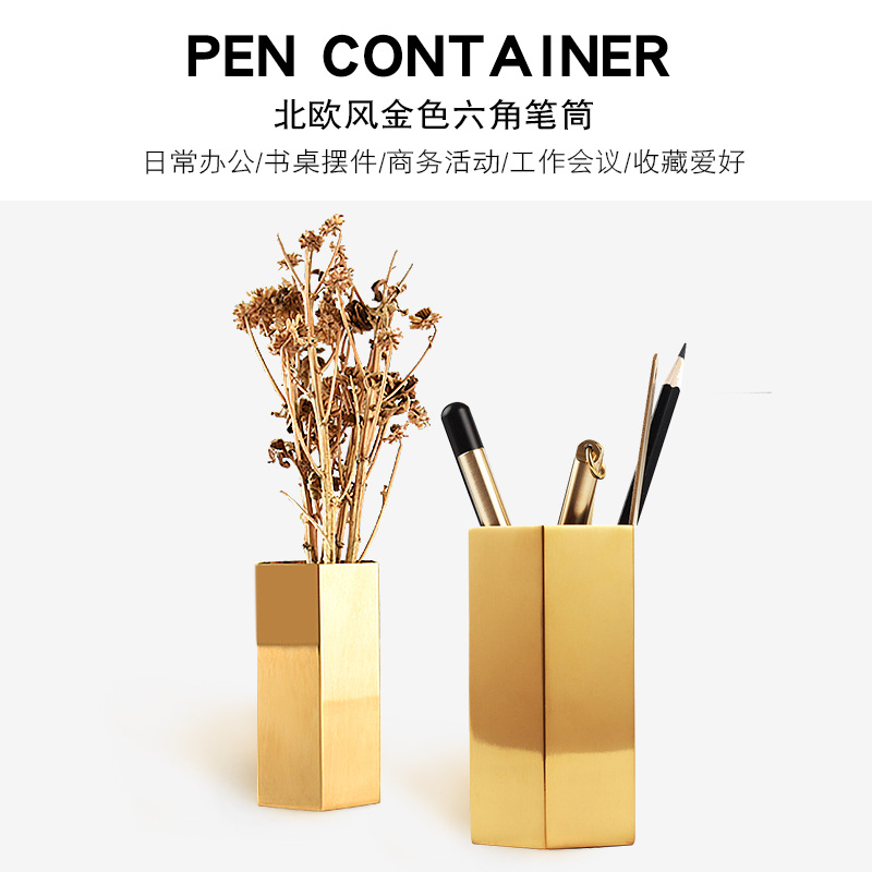 廠家供應六邊菱形筆筒北歐風六角筆筒金色插花瓶金屬筆筒桌面擺件