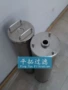 双筒swl-65润滑油滤芯
