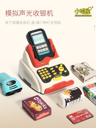 Cross-border luxury ice cream supermarket combination set children's play house simulation dessert shop supermarket combination toy