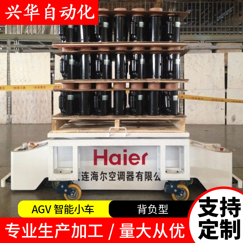 AGV小车无人搬运车物流搬运机器人物流机器人AGV小车厂家
