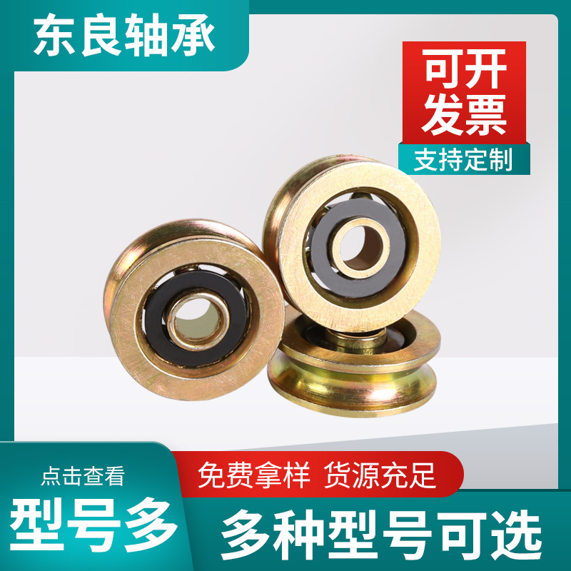 16010ZZ 16010定制3D打印机配件轴承 U型槽 挤出机 V型槽滑轮轴承