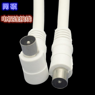 �m��� ͬ�TTS-T701D�о��ҕ�B�Ӿ� ҕ�l�� ���l�]·�� 1.5��